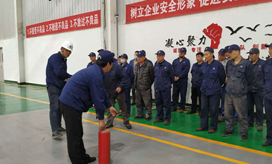 公司舉辦2021年度安全生產大培訓