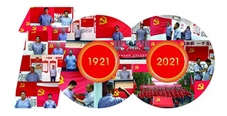 黨建匯聚磅礴力量