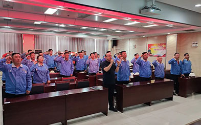 安全責任誓師大會——宣誓