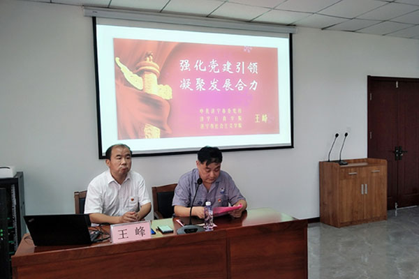 駿達公司開展慶祝建黨99周年不忘初心 牢記使命主題黨日活動 駿達公司開展慶祝建黨99周年不忘初心 牢記使命主題黨日活動