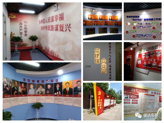 公司支部書記參加市國資委舉辦“不忘初心 牢記使命”主題教育黨支部書記班培訓班學習