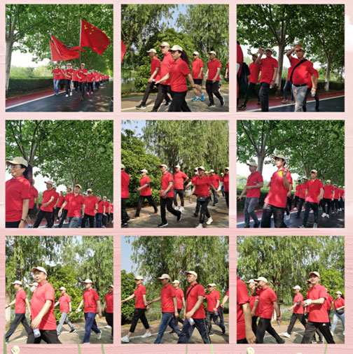 公司工會組織太白湖職工徒步活動