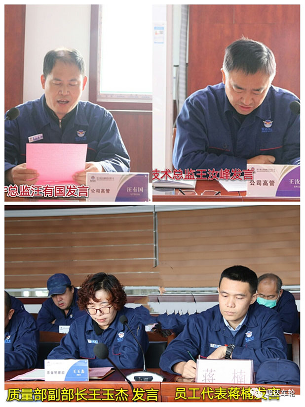 公司舉行2020年“質量月”活動啟動儀式